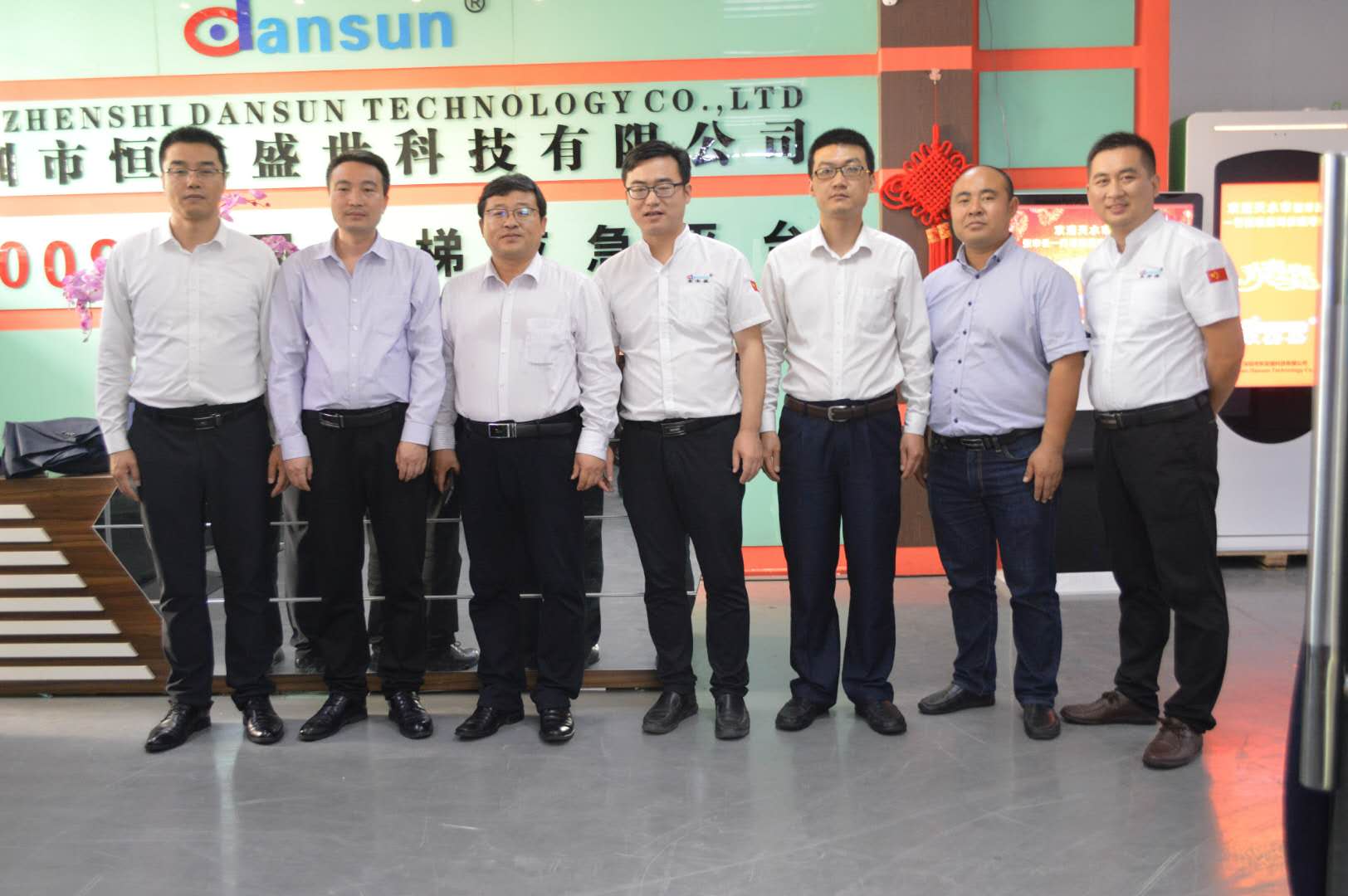 甘肅天水張市長,工信辦和城市智慧辦主要負(fù)責(zé)人一行來公司考察
